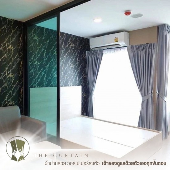 รับติดตั้งผ้าม่านคอนโด